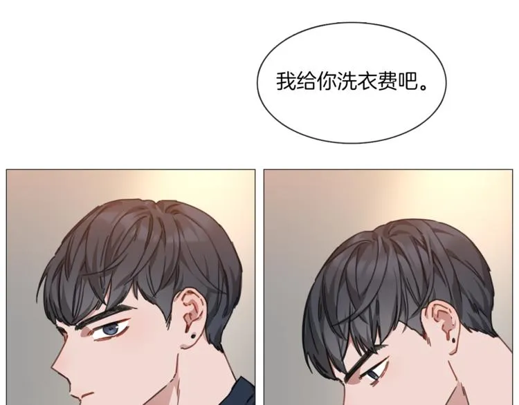 第5话 聚餐 第44页