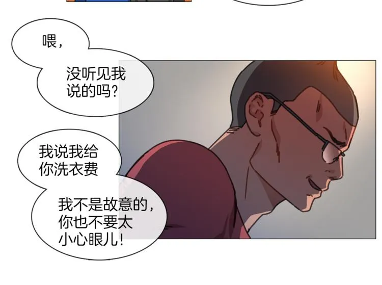 第5话 聚餐 第46页