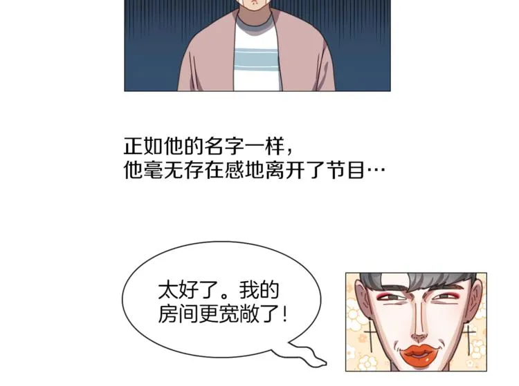 第7话 讨论 第31页