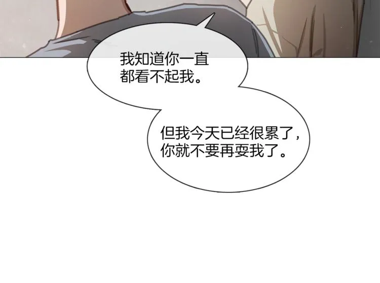 第16话 救喵心切 第15页
