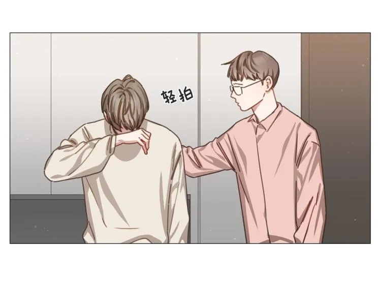 第17话 华丽变身 第6页