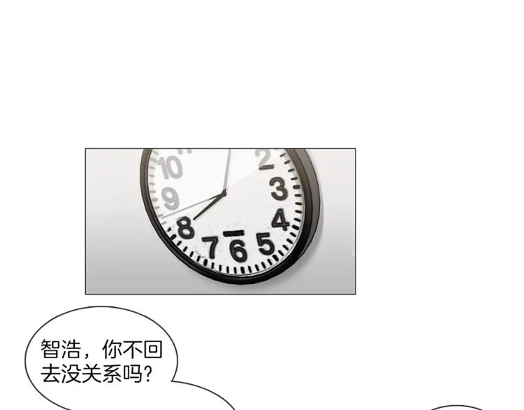 第17话 华丽变身 第7页