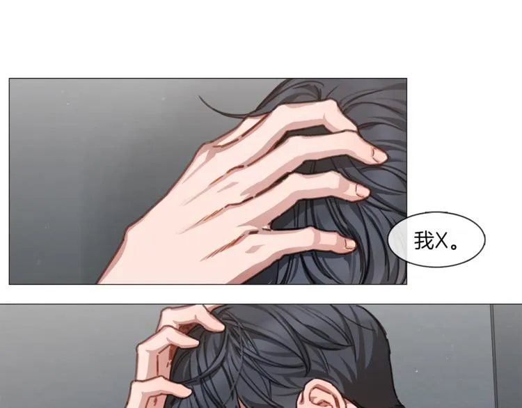 第17话 华丽变身 第24页