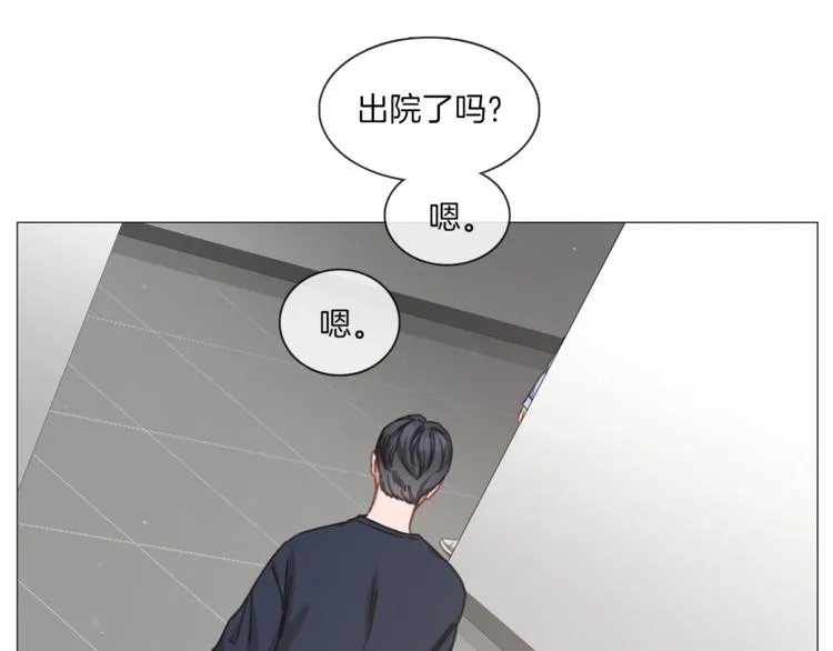 第17话 华丽变身 第33页