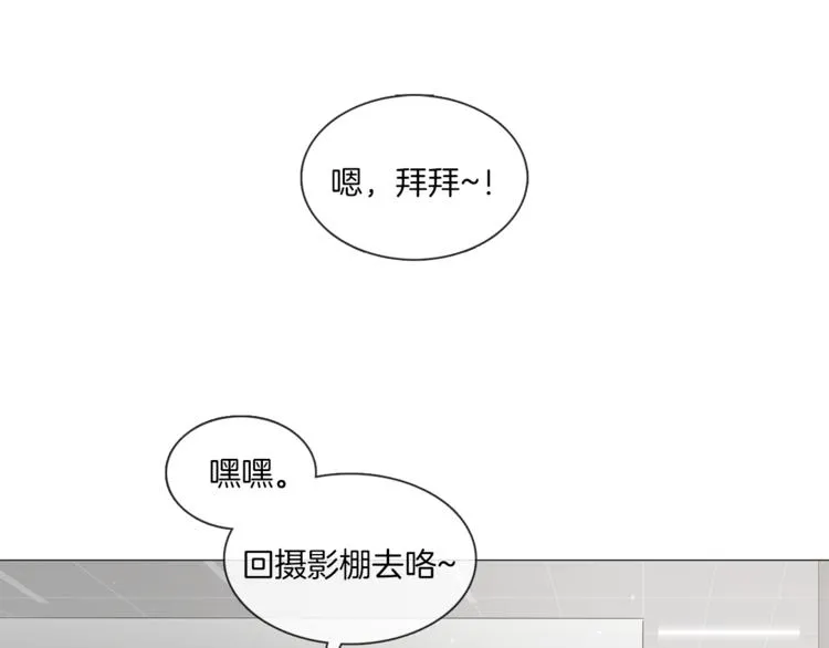 第17话 华丽变身 第39页