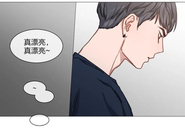 第17话 华丽变身 第41页