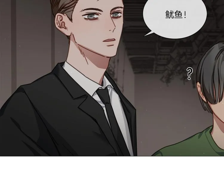 第17话 华丽变身 第49页