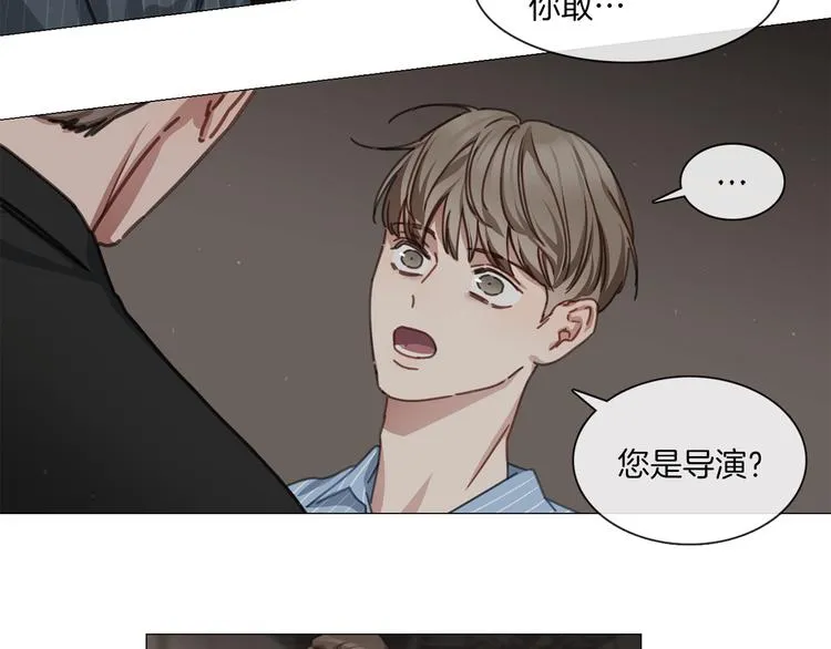 第17话 华丽变身 第52页