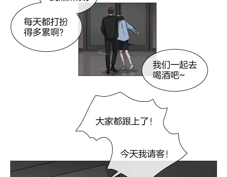第17话 华丽变身 第58页
