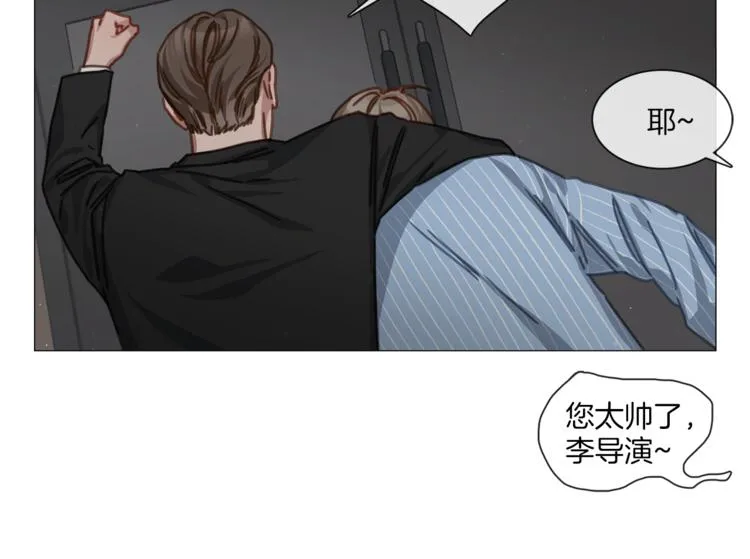 第17话 华丽变身 第59页