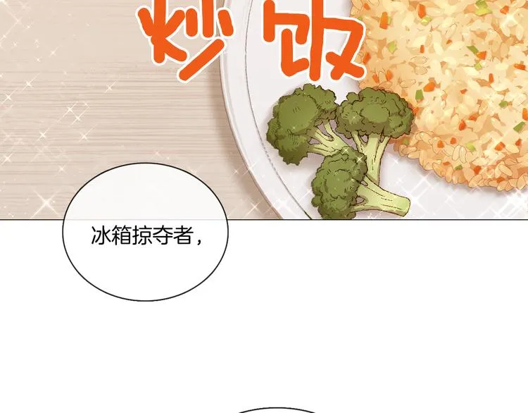 第18话 心系病喵 第73页