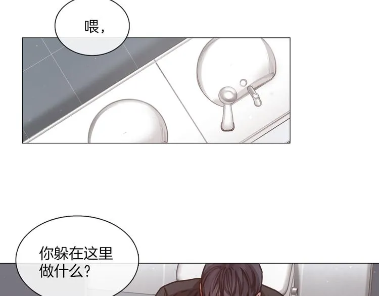 第19话 或将淘汰？ 第39页