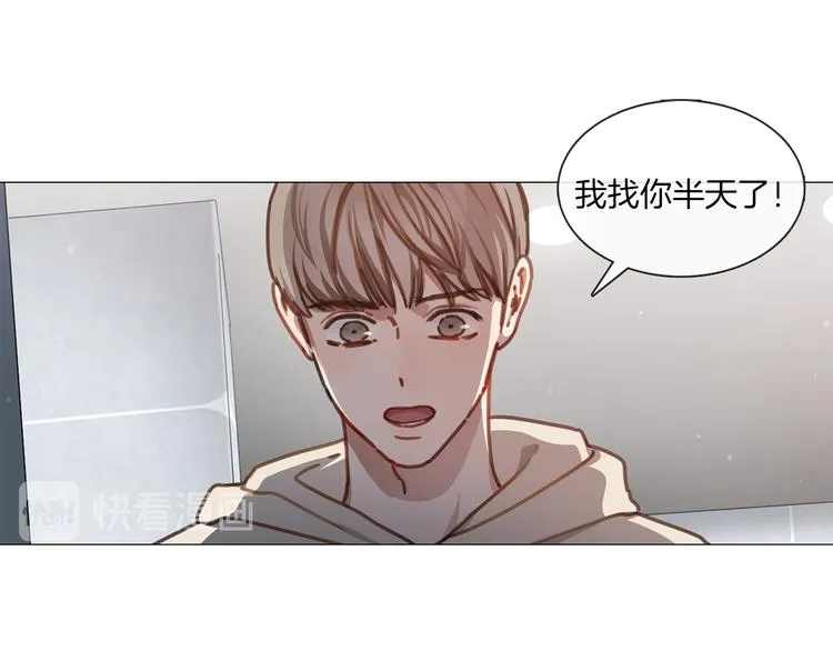 第19话 或将淘汰？ 第41页