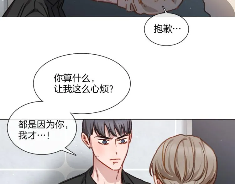 第19话 或将淘汰？ 第50页
