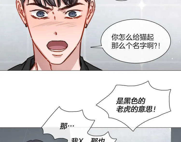 第19话 或将淘汰？ 第64页