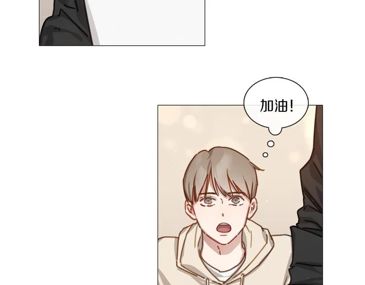 第20话 成功晋级 第8页