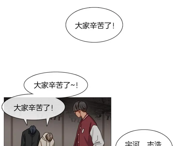 第20话 成功晋级 第23页