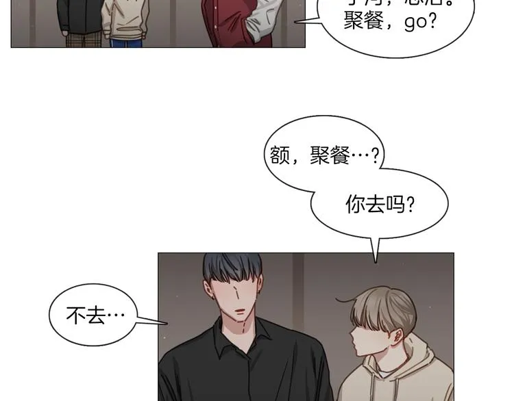 第20话 成功晋级 第24页