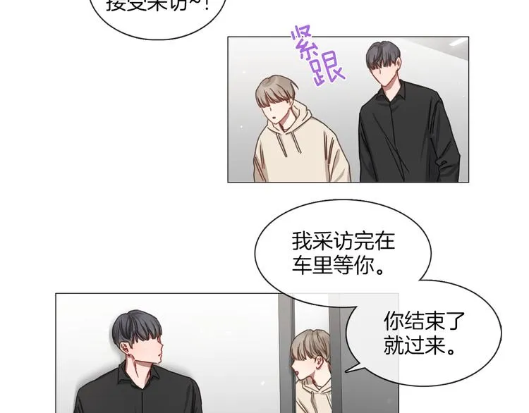 第20话 成功晋级 第27页