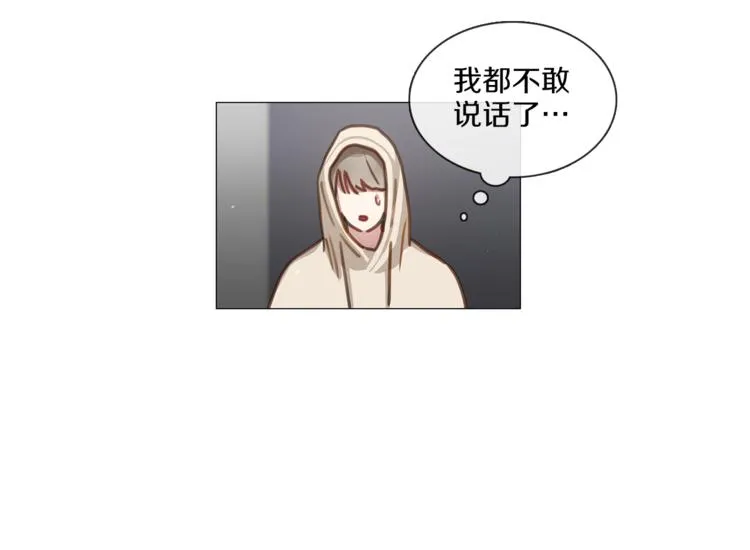 第20话 成功晋级 第36页
