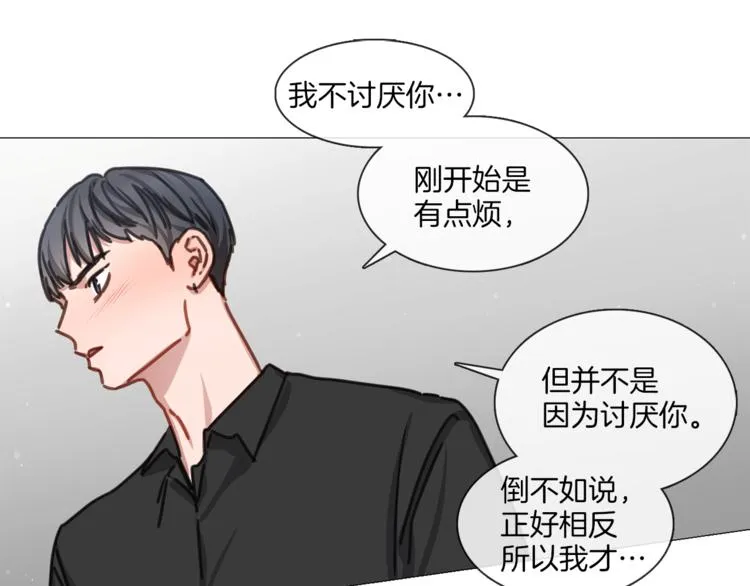 第20话 成功晋级 第37页