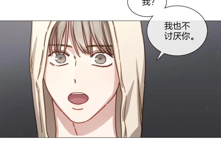 第20话 成功晋级 第42页