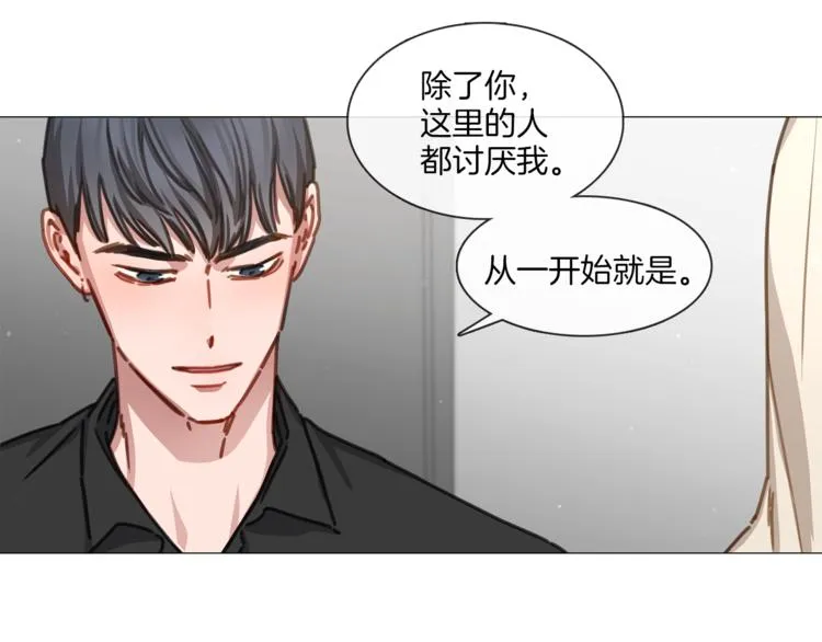 第20话 成功晋级 第43页
