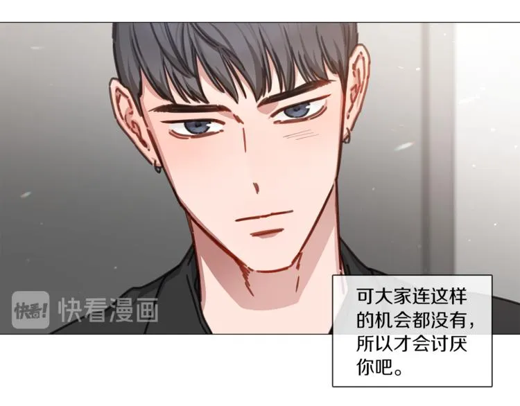 第20话 成功晋级 第46页