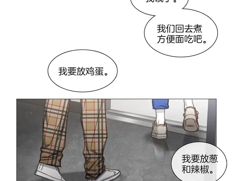 第20话 成功晋级 第50页