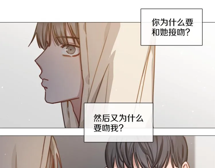 第20话 成功晋级 第52页