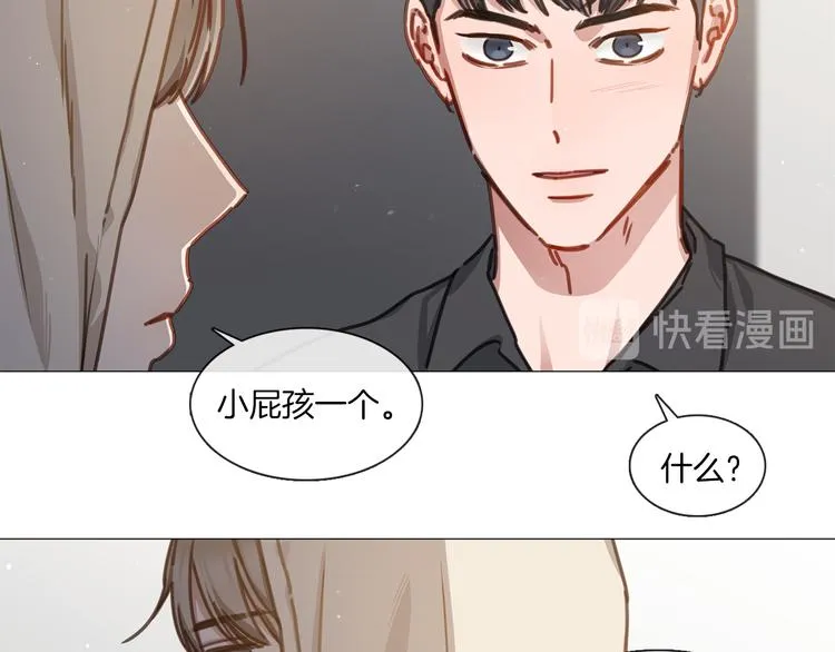 第20话 成功晋级 第53页