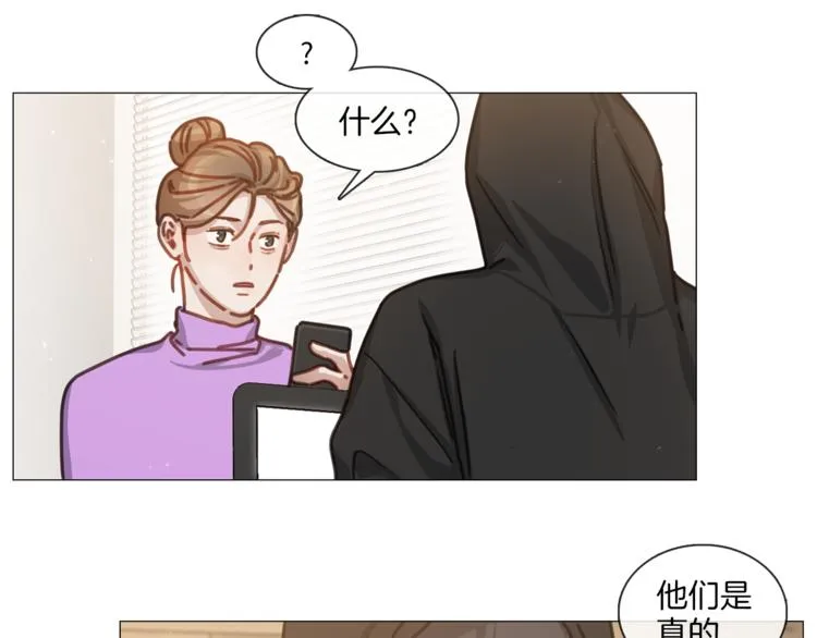 第20话 成功晋级 第58页