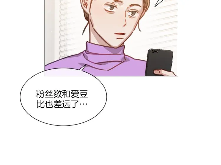 第20话 成功晋级 第60页