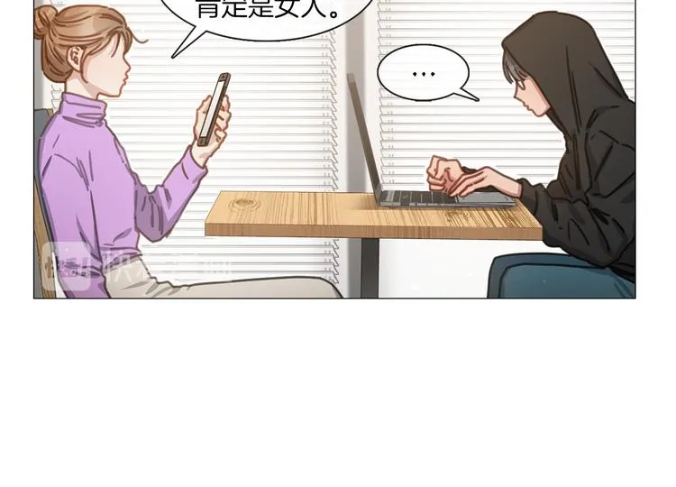 第20话 成功晋级 第67页