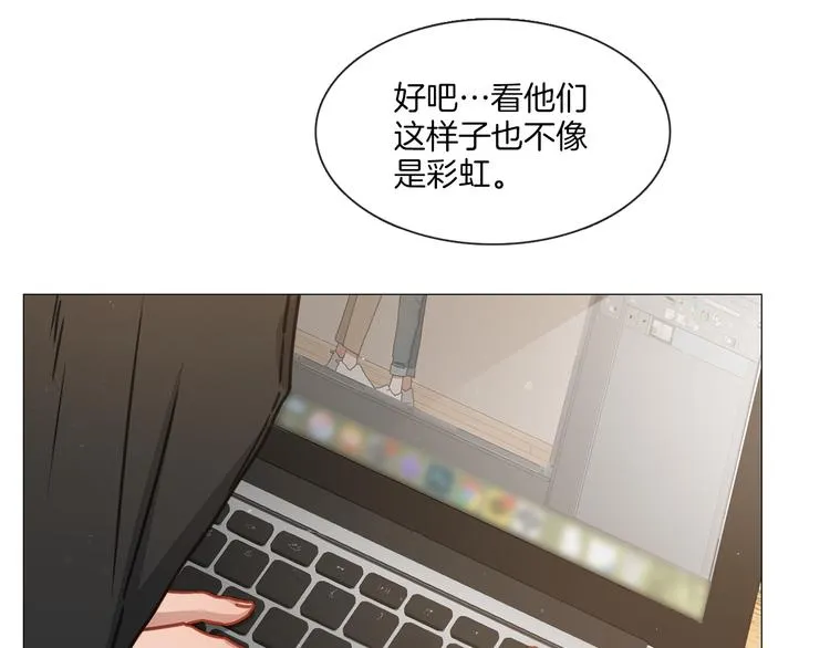 第20话 成功晋级 第69页