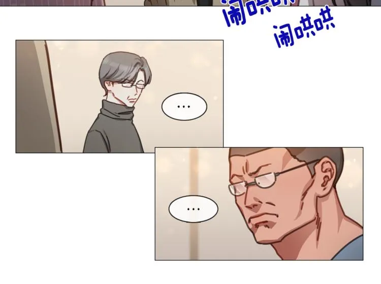 第21话 甜度爆表 第25页