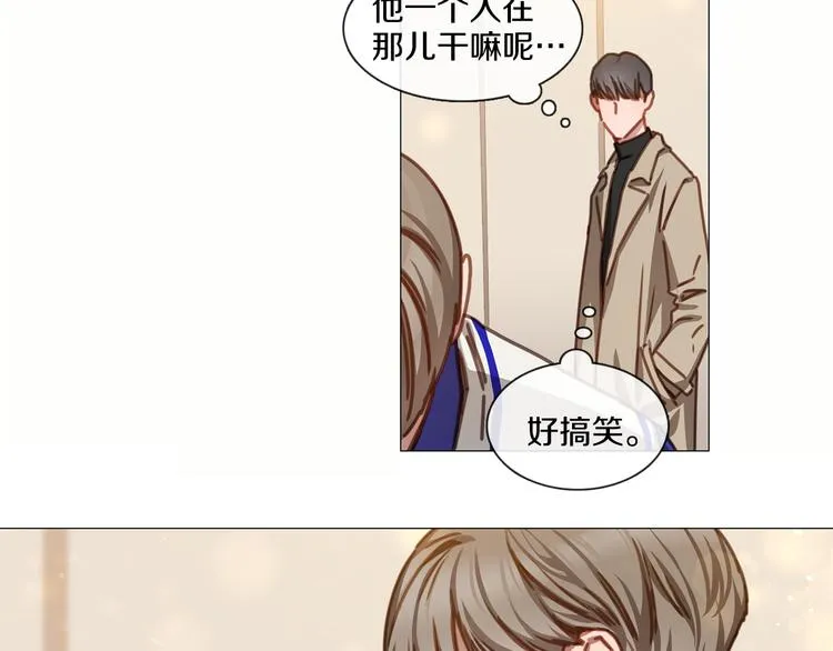 第21话 甜度爆表 第33页