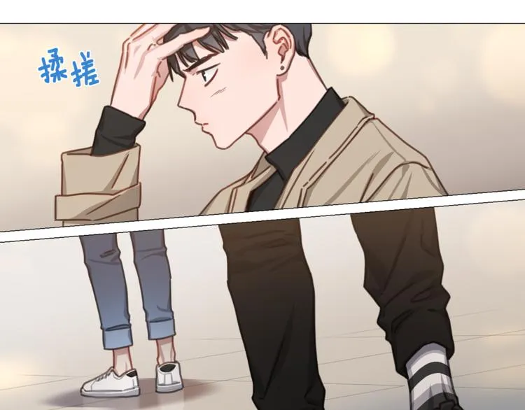 第21话 甜度爆表 第36页