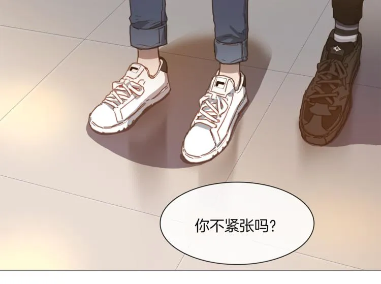 第21话 甜度爆表 第38页