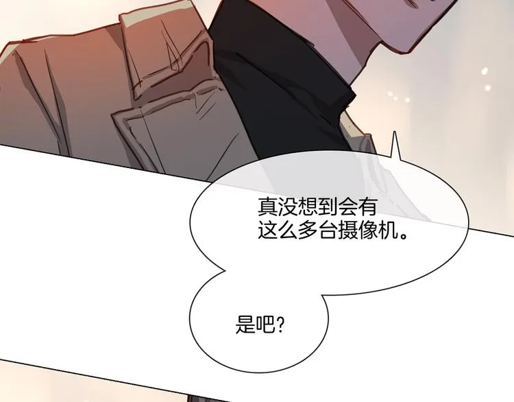 第21话 甜度爆表 第40页