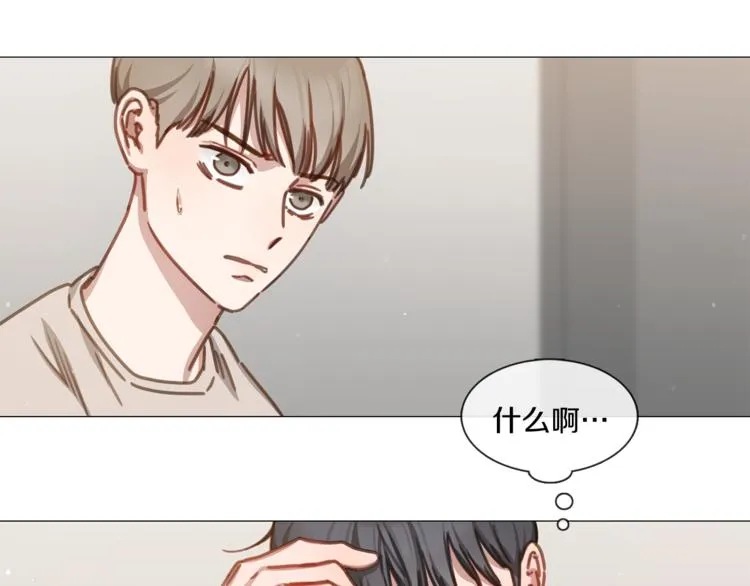 第21话 甜度爆表 第73页