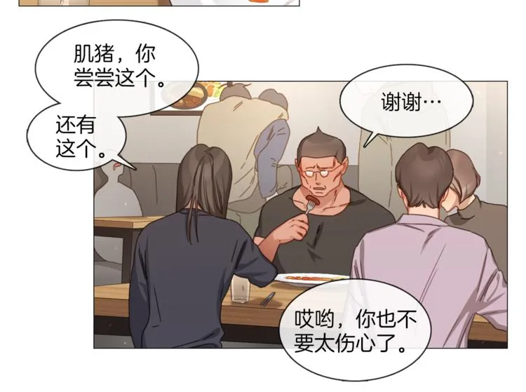 第24话 质问 第31页