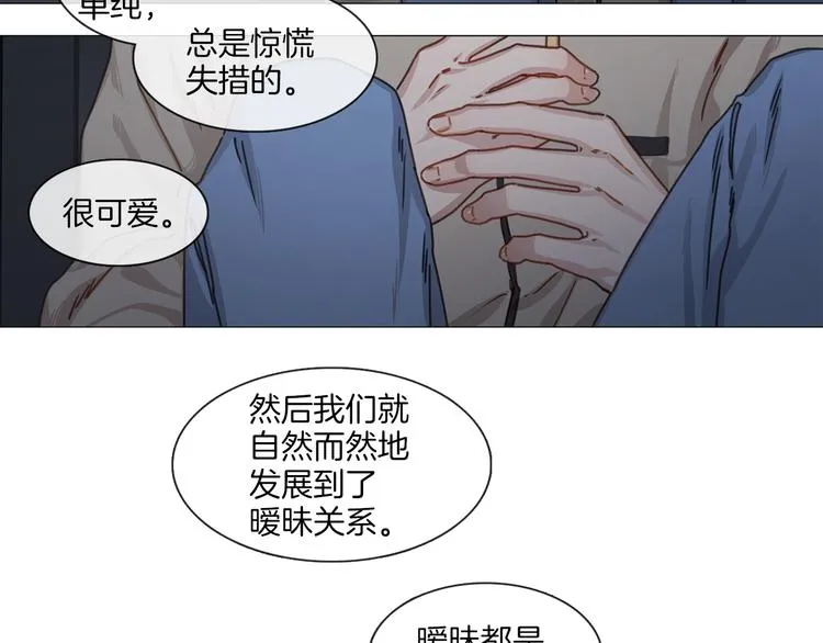 第24话 质问 第60页