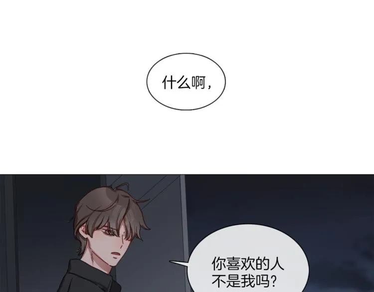 第24话 质问 第62页
