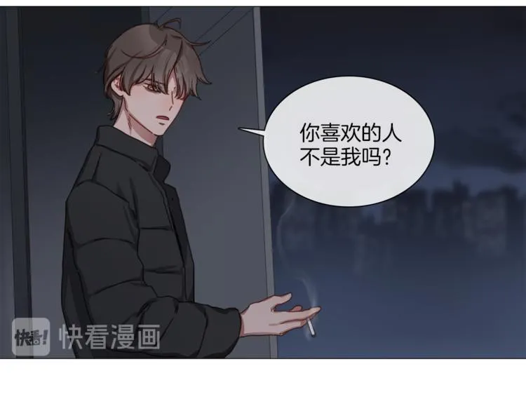 第25话 甜蜜拌嘴 第4页
