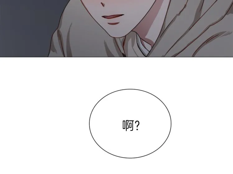 第25话 甜蜜拌嘴 第6页