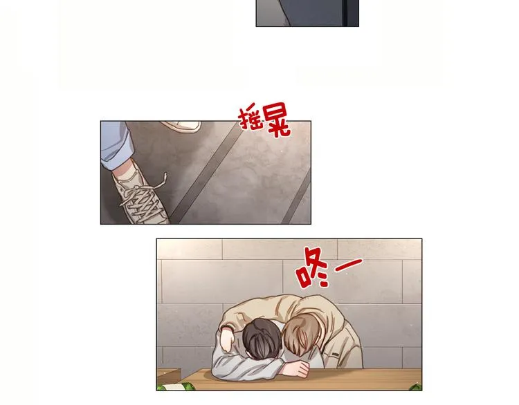 第25话 甜蜜拌嘴 第22页