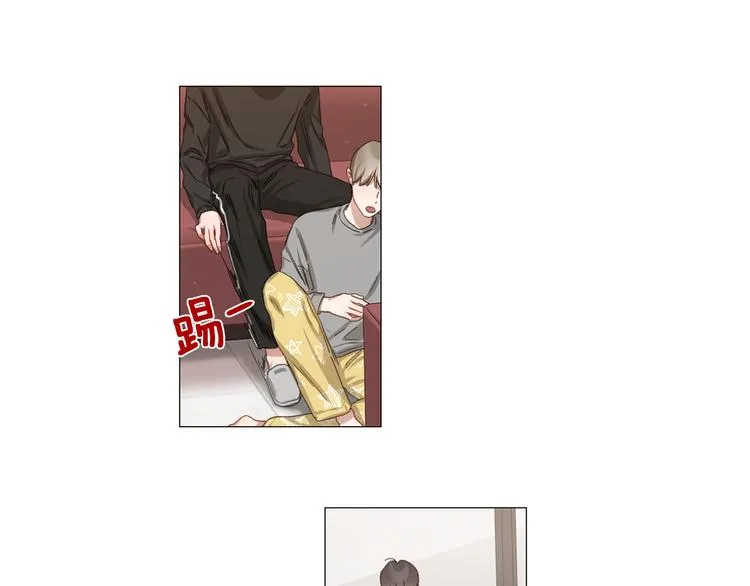 第26话 狗急跳墙 第27页
