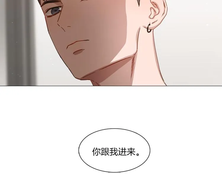 第26话 狗急跳墙 第30页