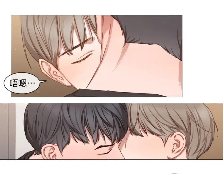 第26话 狗急跳墙 第32页